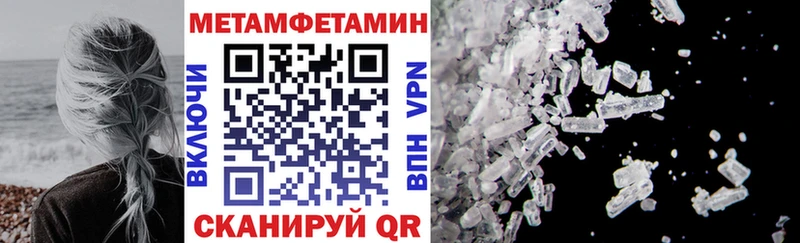 Амфетамин VHQ  hydra ссылки  Тамбов 