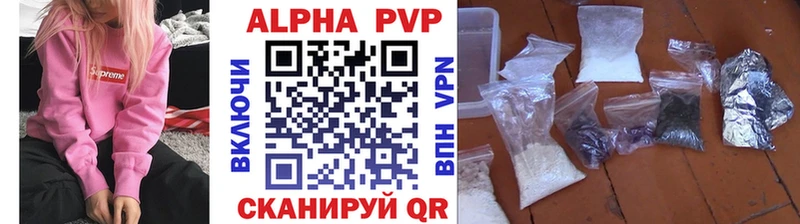 Alpha PVP крисы CK  Тамбов 