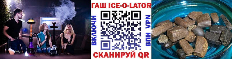ГАШИШ ice o lator  закладка  Тамбов 
