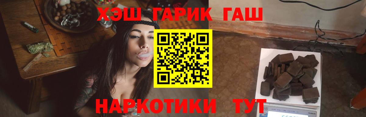 где купить   Вход с VPN  Гашиш AMNESIA HAZE  Тамбов  ГАШИШ ice o lator 