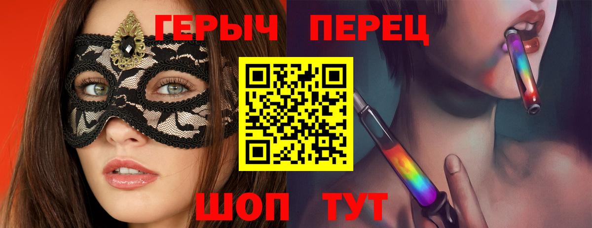 Тамбов  Героин  Вход с VPN  ГЕРОИН VHQ 