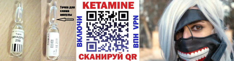 КЕТАМИН VHQ  как найти наркотики  Тамбов 