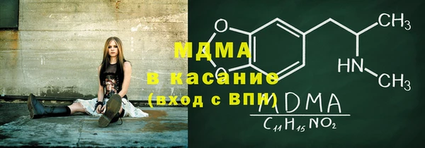COCAINE Алексеевка