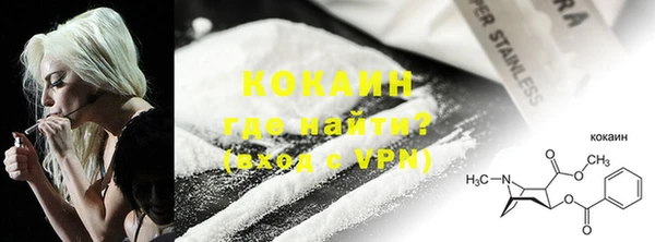 COCAINE Алексеевка