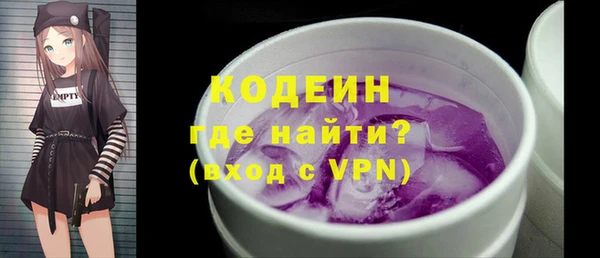 твердый Абдулино