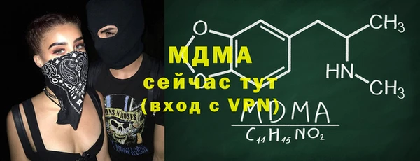 MESCALINE Нягань