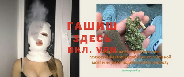 молекула духа Абаза