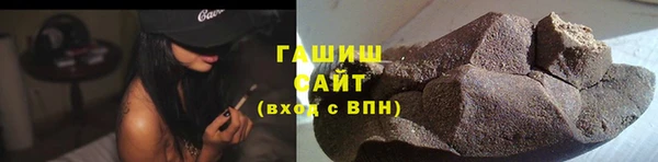 бошки Алзамай