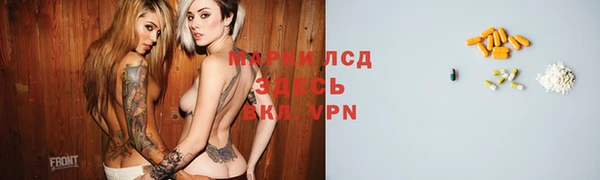 COCAINE Алексеевка