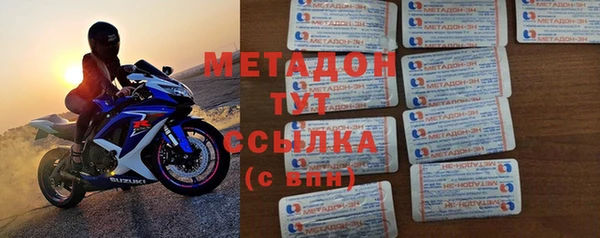 COCAINE Алексеевка