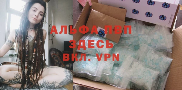 дурь Нязепетровск
