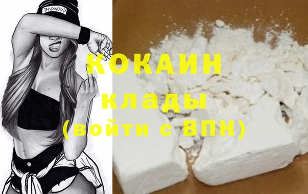 COCAINE Алексеевка