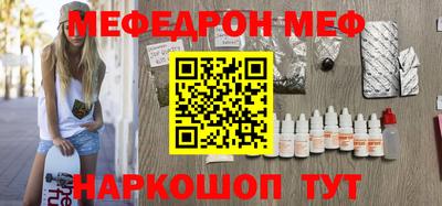 метамфетамин Ирбит