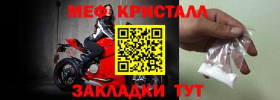 метамфетамин Ирбит
