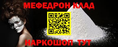 каннабис Ипатово