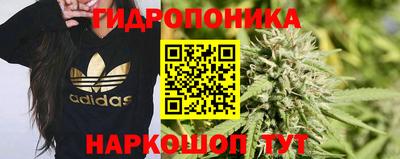 каннабис Ипатово
