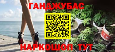 каннабис Ипатово