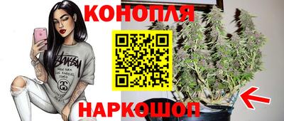 каннабис Ипатово