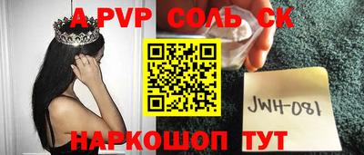 каннабис Ипатово