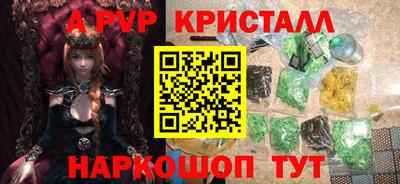 метамфетамин Ирбит