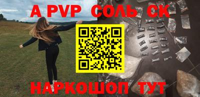 метамфетамин Ирбит