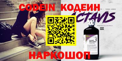 каннабис Ипатово