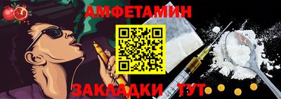мет Изобильный
