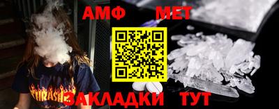 мет Изобильный