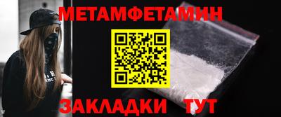 мет Изобильный