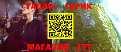 каннабис Ипатово