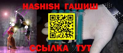 каннабис Ипатово