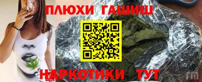 метамфетамин Ирбит