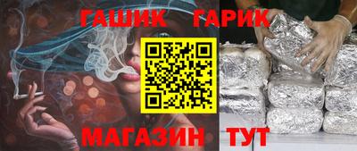 метамфетамин Ирбит