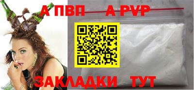 каннабис Ипатово