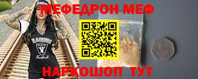 мет Изобильный