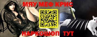каннабис Ипатово