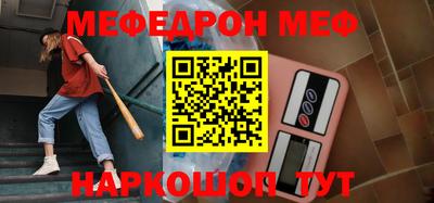 каннабис Ипатово