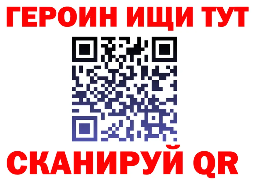 Продажа наркотиков маркетплейс клад Тамбов