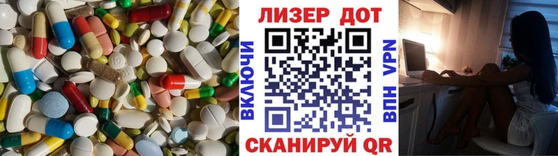 LSD-25 экстази кислота наркотики Тамбов