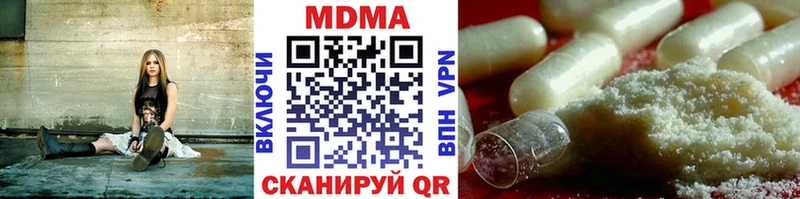 МДМА молли дарк нет как зайти Тамбов