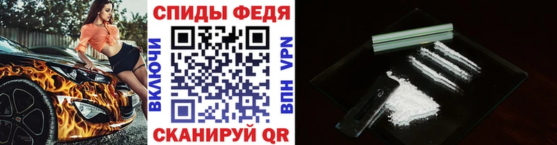 Метамфетамин Methamphetamine  Тамбов 