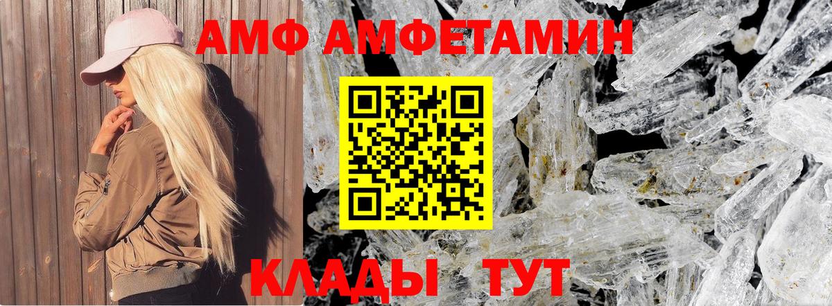 Первитин Декстрометамфетамин 99.9%  Первитин Декстрометамфетамин 99.9%  Вход с VPN  Тамбов 