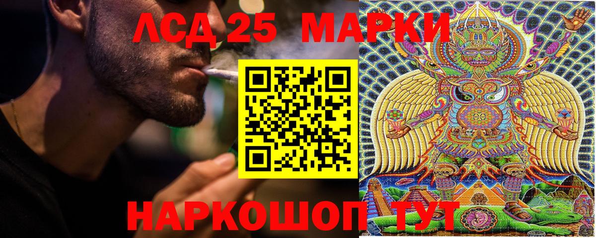 Наркотические марки 1500мкг  Марки 25I-NBOMe  Наркотические марки 1500мкг  Тамбов  Вход с VPN 