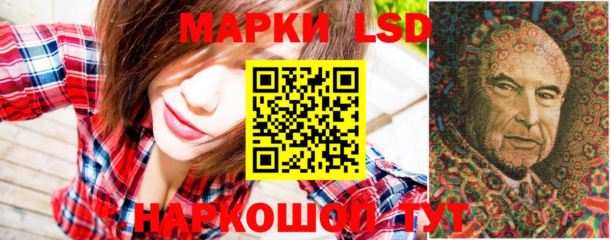 Марки N-bome 1500мкг Тамбов
