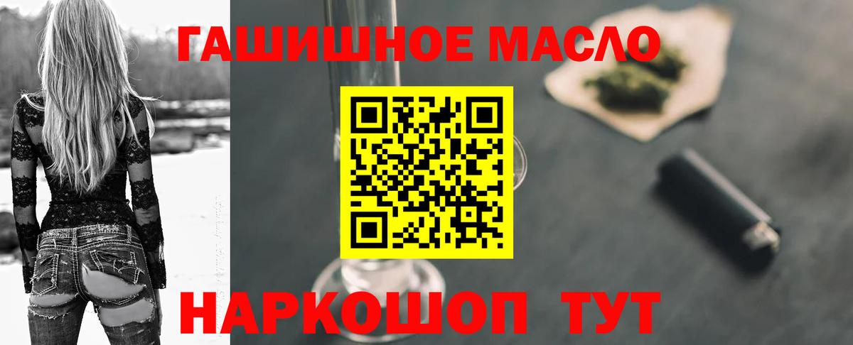 Дистиллят ТГК вейп с тгк Тамбов