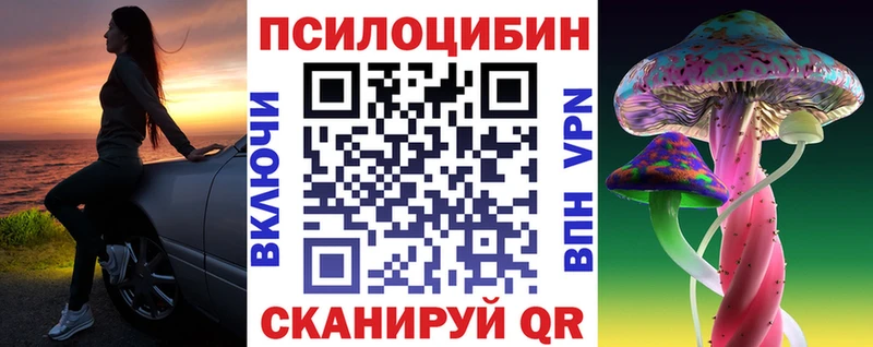 Галлюциногенные грибы мухоморы  Тамбов 